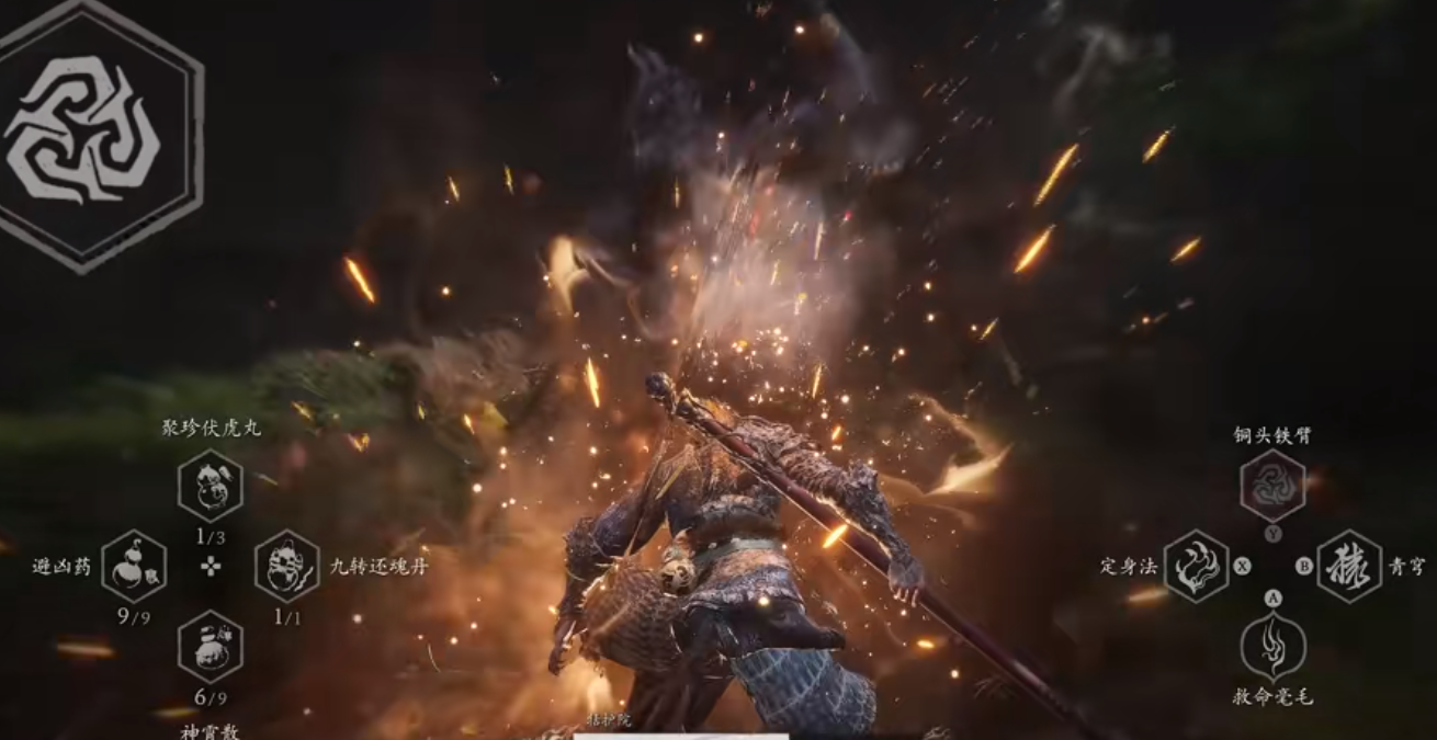 黑神话悟空有哪些技能和法术 黑神话悟空有哪些技能和法术