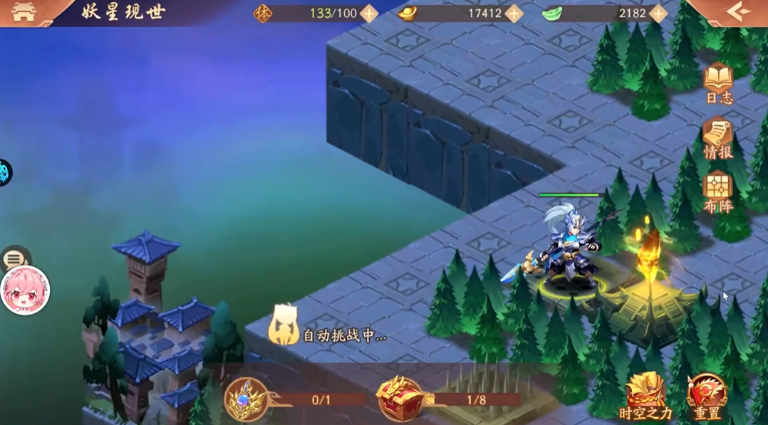 少年三国志2妖星现世怎么过 少年三国志2妖星现世怎么过
