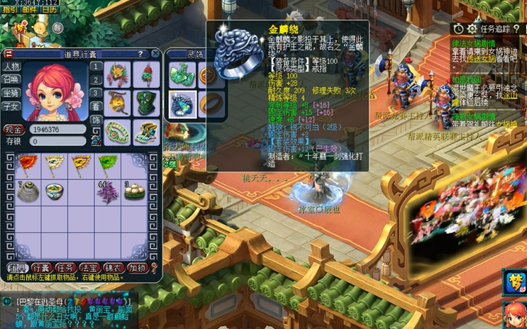 梦幻西游5来怎么赚钱 梦幻西游5来怎么赚钱