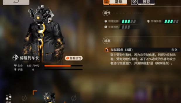 新月同行探索专长能增加吗