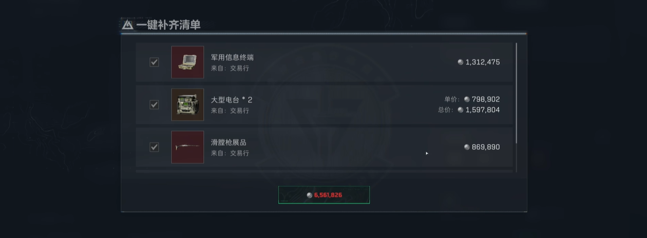 三角洲行动如何打渡鸦