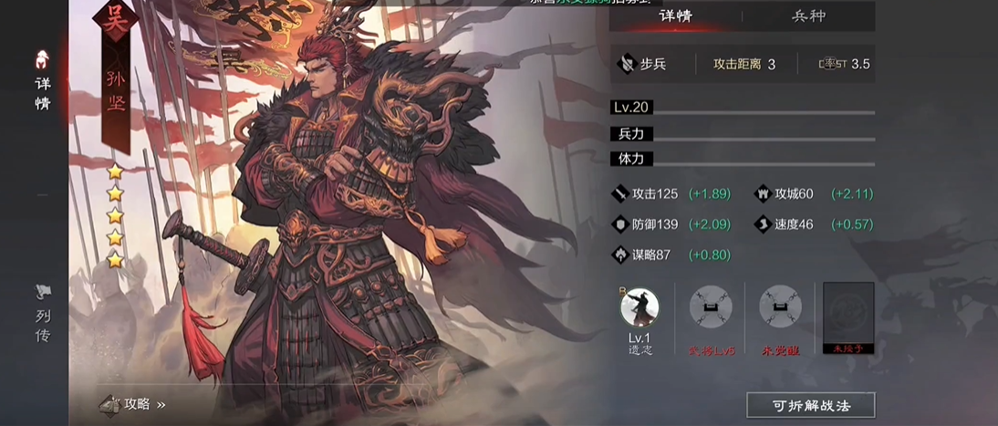 率土之滨怎么寻访出高级武将 率土之滨怎么寻访出高级武将
