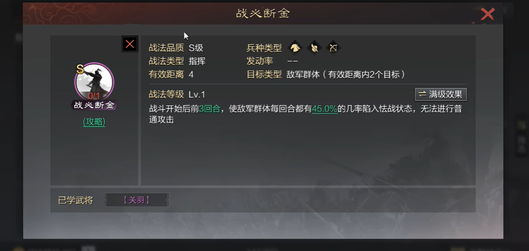 率土之滨怎么寻访出高级武将 率土之滨怎么寻访出高级武将