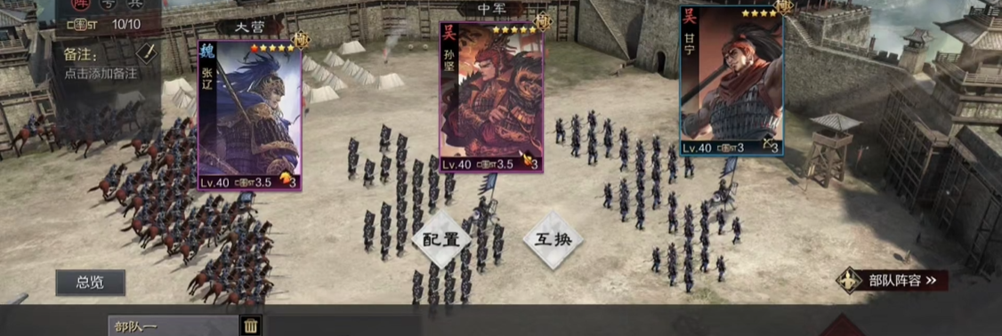 率土之滨怎么寻访出高级武将 率土之滨怎么寻访出高级武将