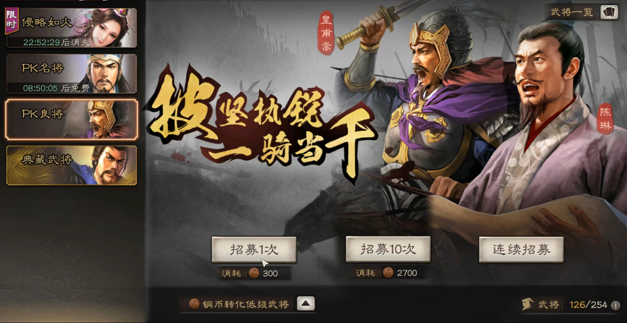 三国志战略版如何快速搬砖 三国志战略版如何快速搬砖