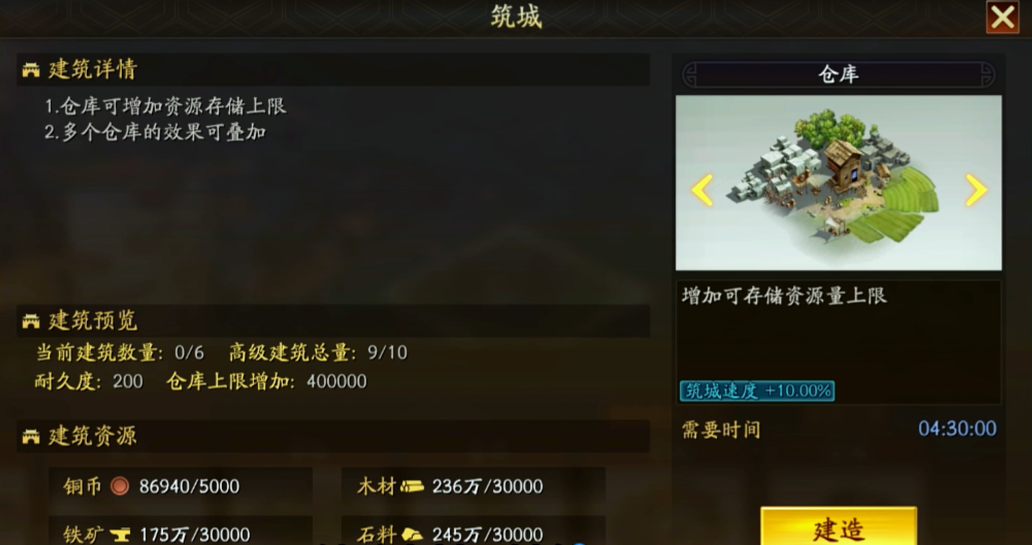 三国志战略版7本怎么爆仓 三国志战略版7本怎么爆仓