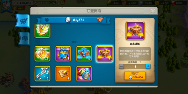 万国觉醒宝石矿怎么都是一级的