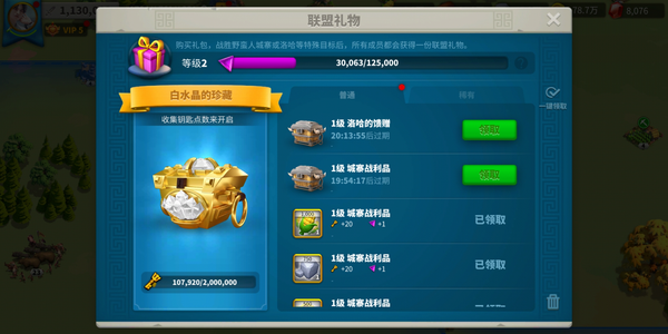 万国觉醒宝石矿怎么都是一级的