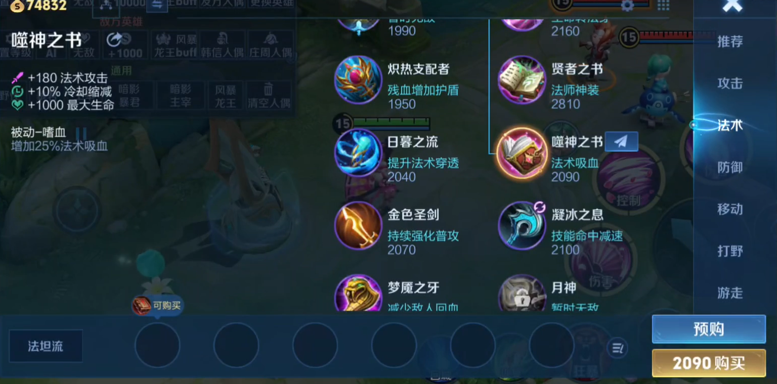 王者荣耀怎么针对英雄出装 王者荣耀怎么针对英雄出装