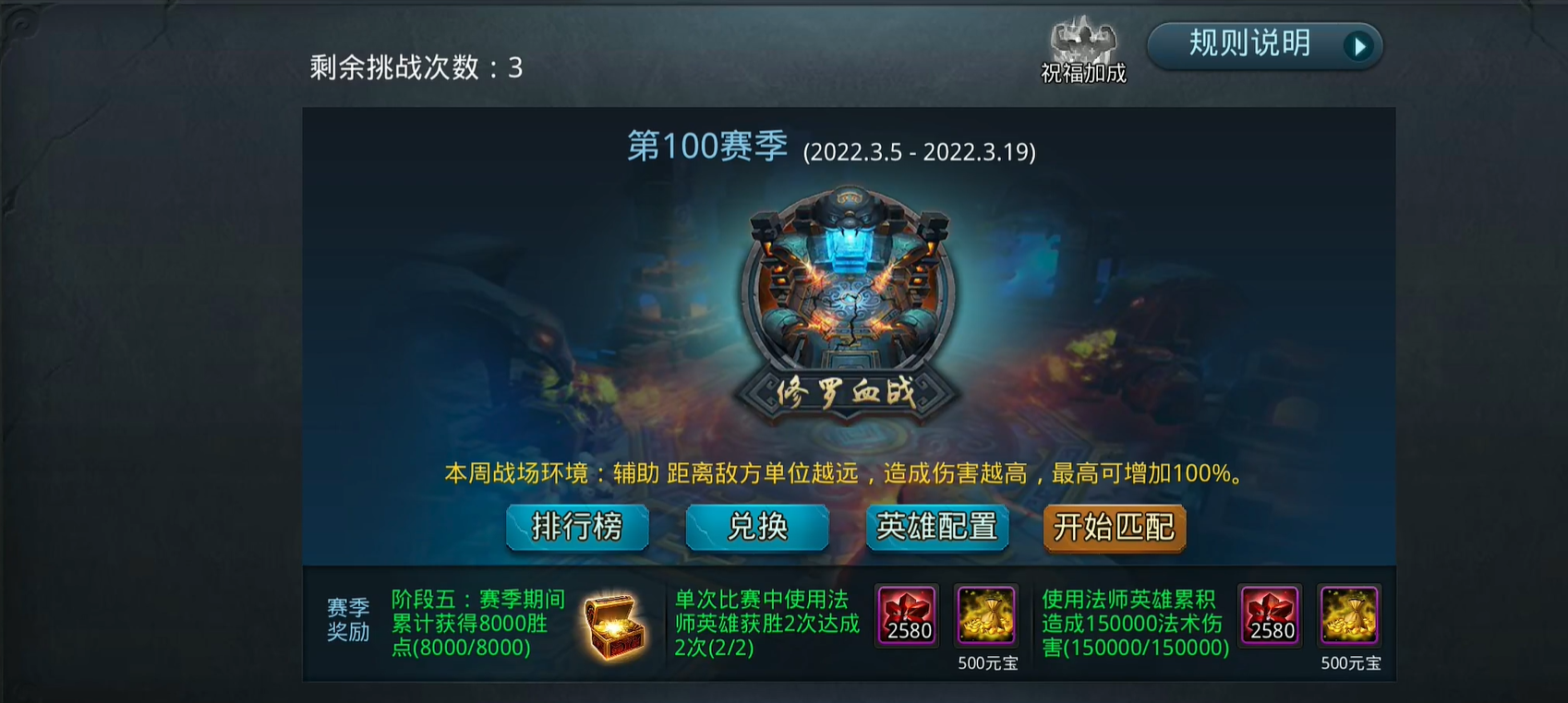 乱斗西游2怎么获得紫装 乱斗西游2怎么获得紫装