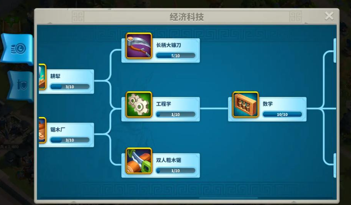 万国觉醒怎么要大建筑师