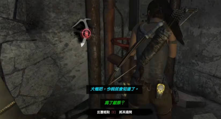 古墓丽影九毒气山洞怎么过