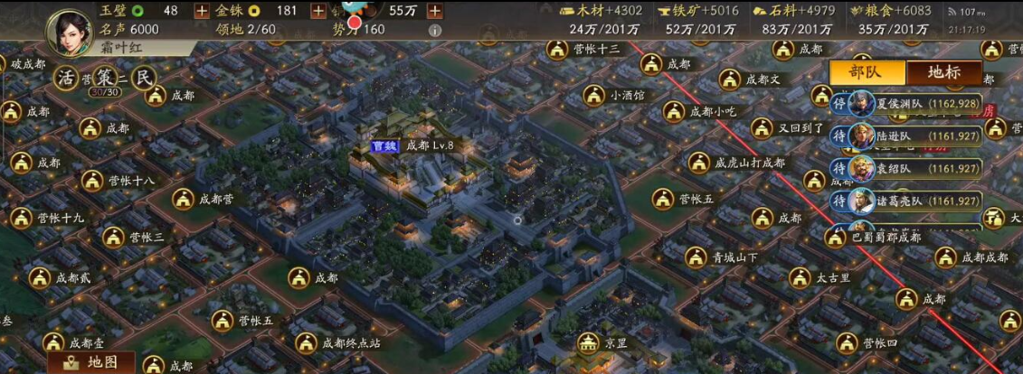 三国志战略版s1周瑜如何开局