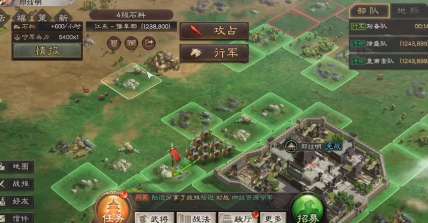 三国志战略版怎么提高石材上限