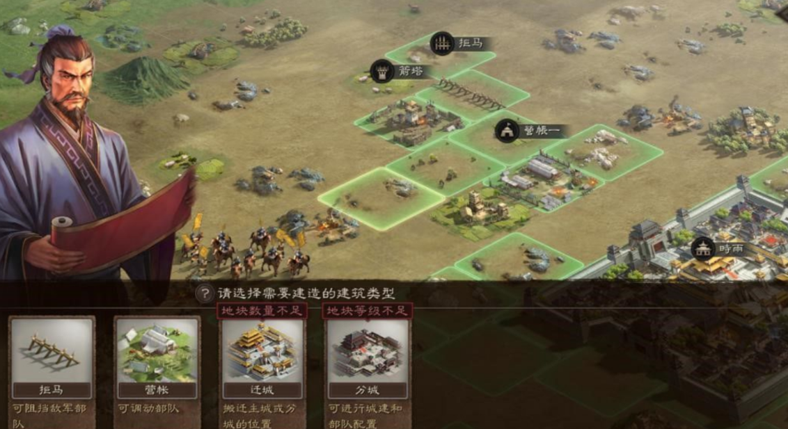 三国志战略版营地上怎么建拒马