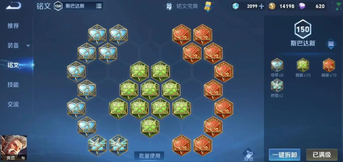王者荣耀黄忠如何打超高伤