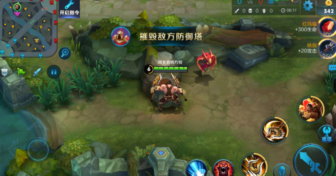 王者荣耀边惩程咬金怎么出装