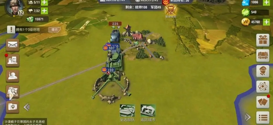 二战风云二如何派兵
