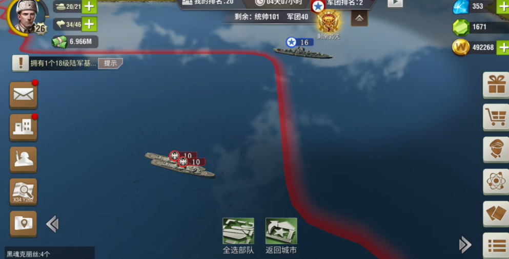 二战风云海田怎么打