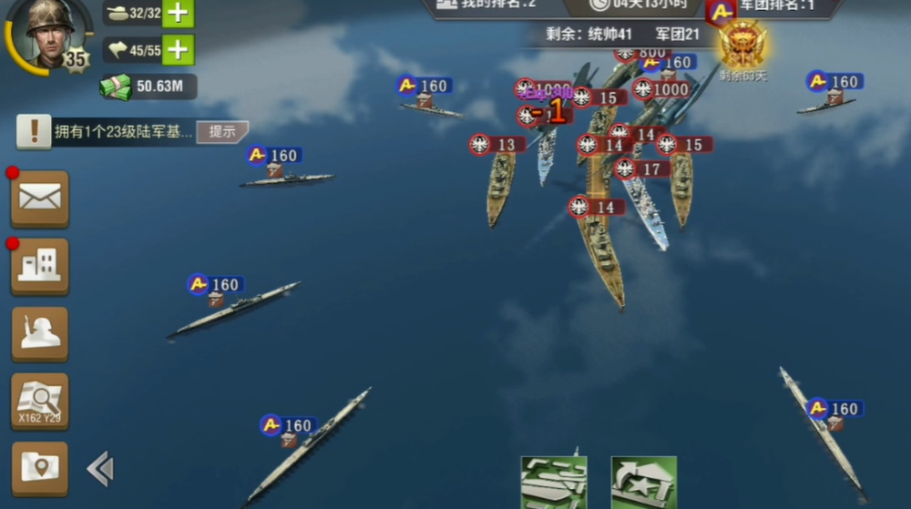 二战风云海田怎么打