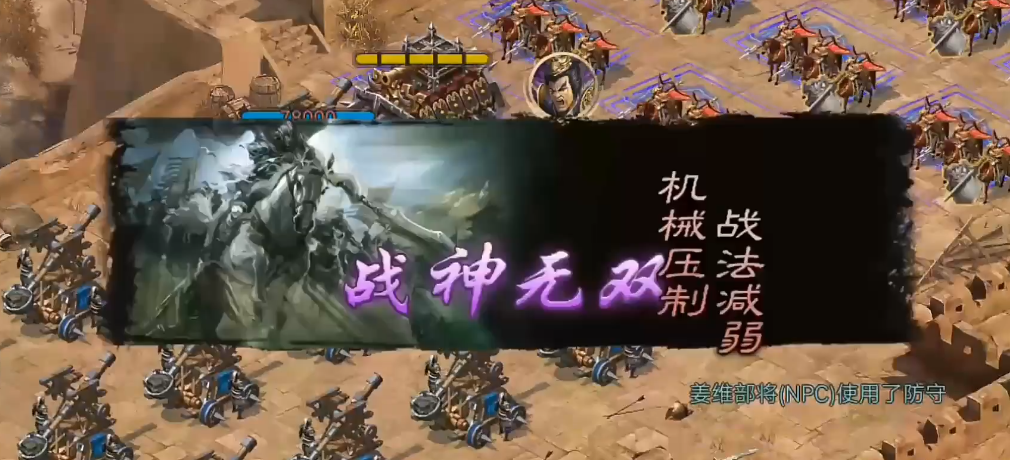 攻城掠地123副本姜维怎么过