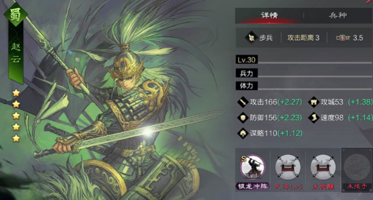 率土之滨中兵种应怎么配