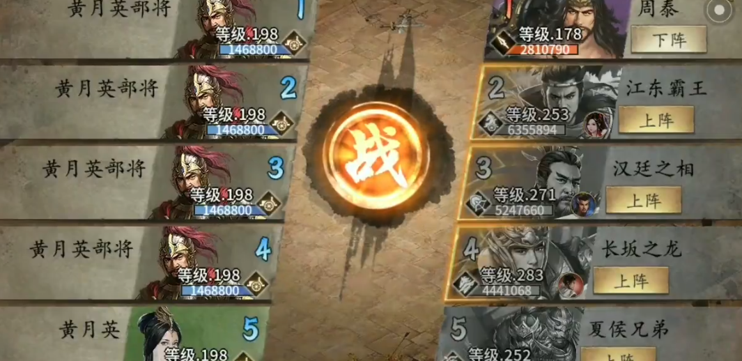 攻城掠地周泰觉醒后是什么