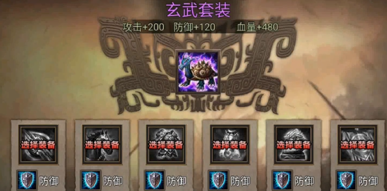 攻城掠地张辽用什么装备