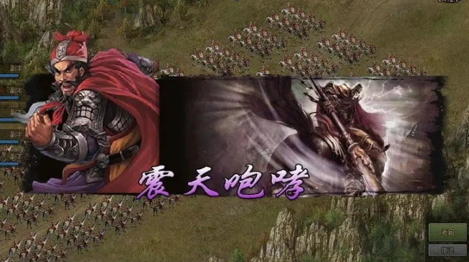 攻城掠地张飞推城穿什么套