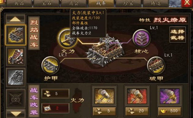 攻城掠地曹仁用怎么装备