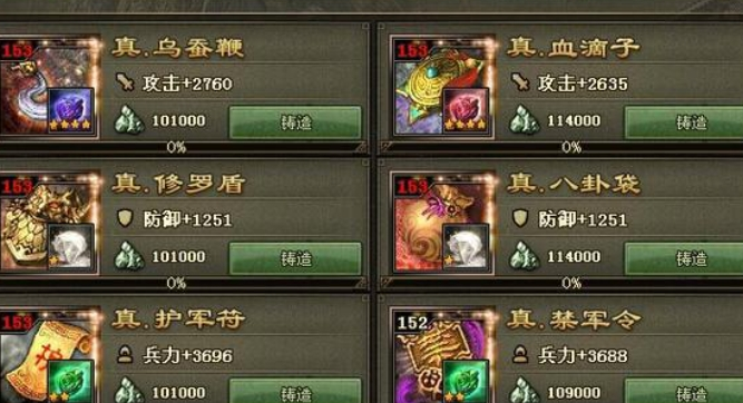 攻城掠地血滴子怎么开