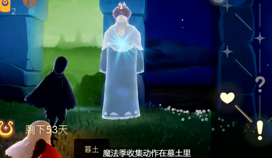 光遇魔法季换什么好