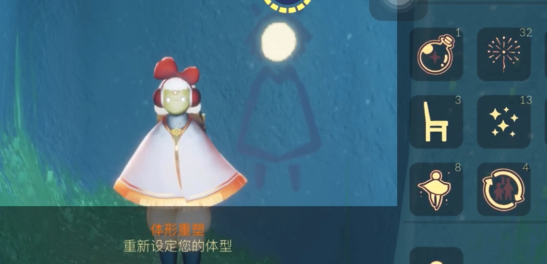 光遇体型药剂怎么获得