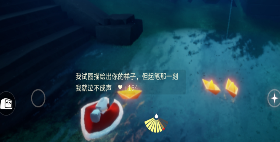 光遇的船怎么控制