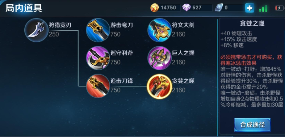 王者荣耀李白该出什么装 王者荣耀李白该出什么装