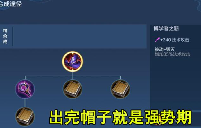 王者荣耀张良铭文出装怎么出
