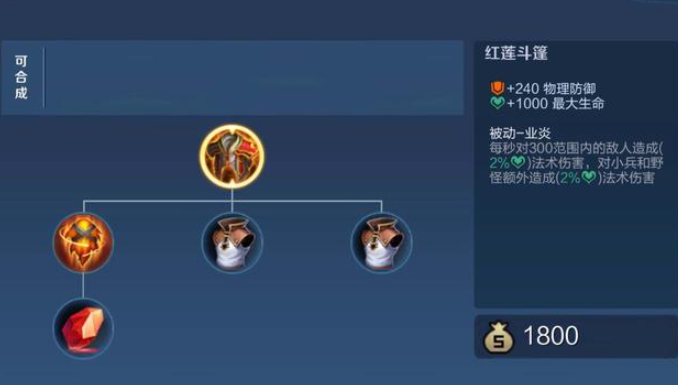 王者荣耀哪吒的天赋出装怎么搭配