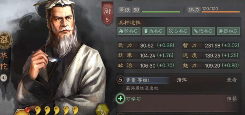 三国志战略版赵云怎么单刷自愈