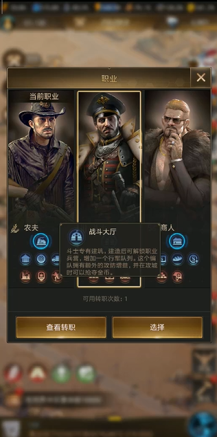 守望黎明斗士和农夫哪个好打