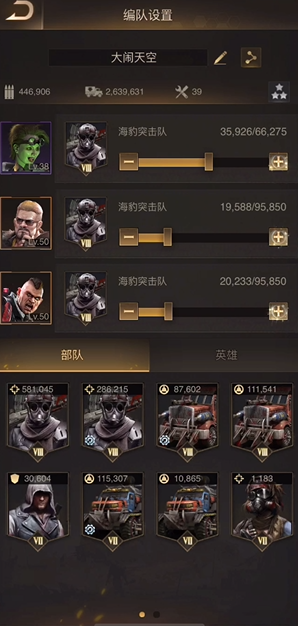 守望黎明末日争霸怎么玩 守望黎明末日争霸怎么玩