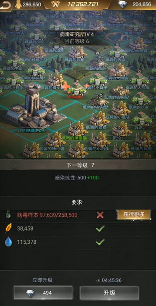 守望黎明荣誉值怎么得