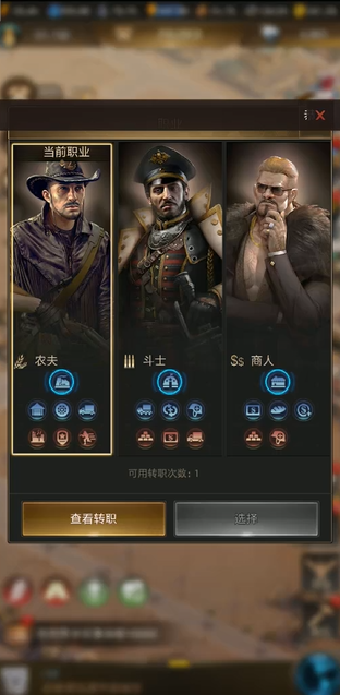 守望黎明防守怎么玩