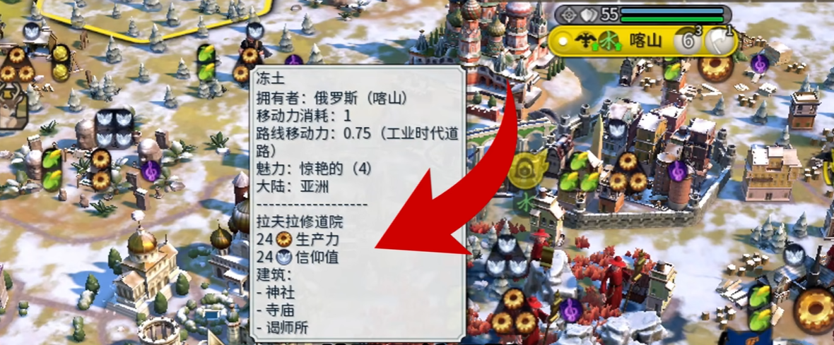 文明6生产力怎么提升 文明6生产力怎么提升