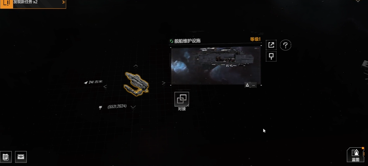 无尽的拉格朗日对接什么用 无尽的拉格朗日对接什么用