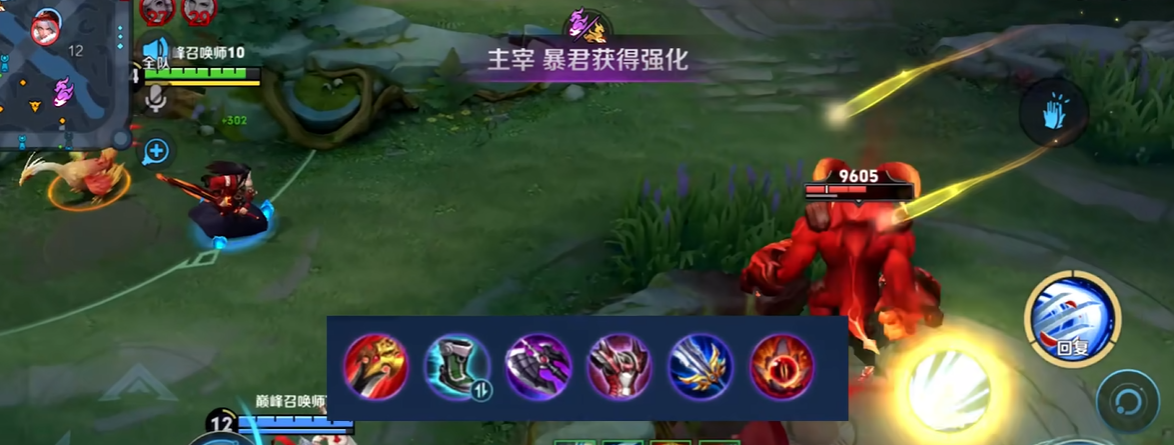 王者荣耀橘右京最强出装怎么搭配 王者荣耀橘右京最强出装怎么搭配