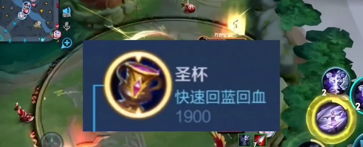 王者荣耀法师减冷却怎么出装 王者荣耀法师减冷却怎么出装