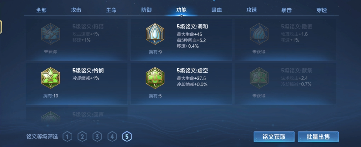王者荣耀法师减冷却怎么出装 王者荣耀法师减冷却怎么出装
