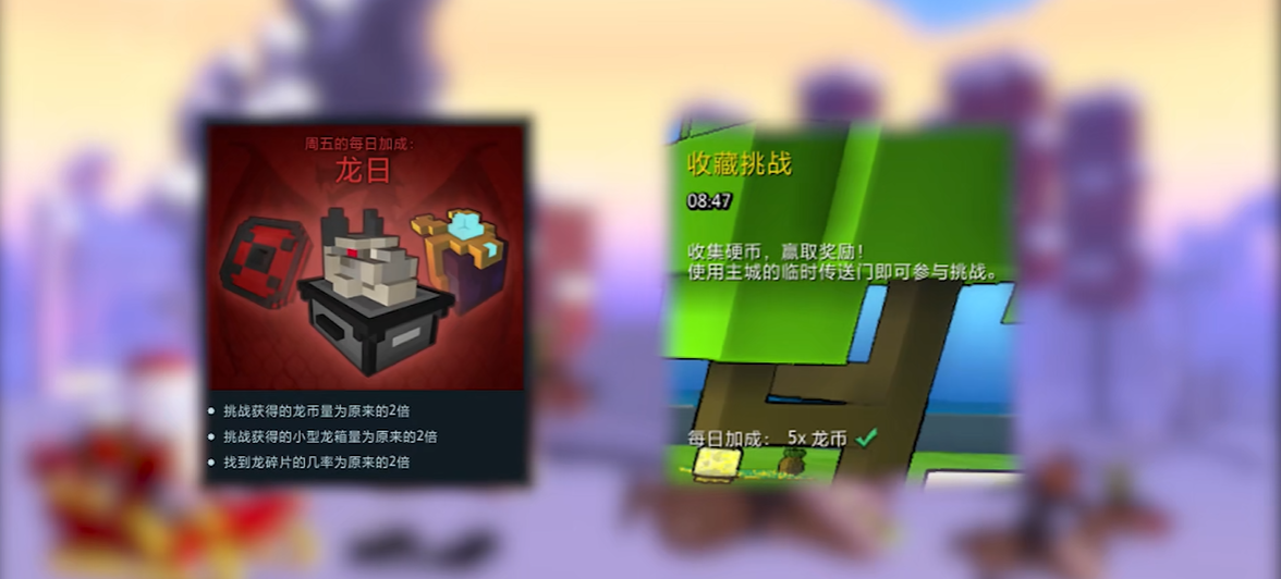 宝藏世界怎么提升战力