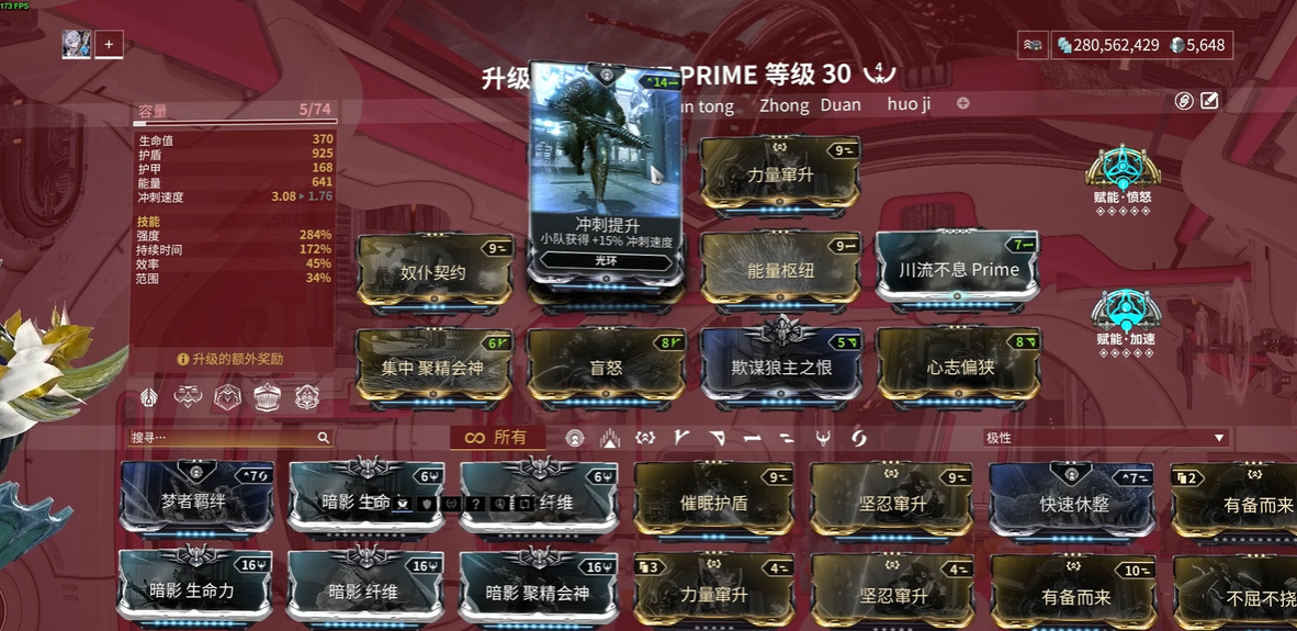 星际战甲新手开荒武器搭配怎么选