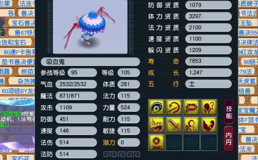 梦幻西游打图大唐带什么宝宝